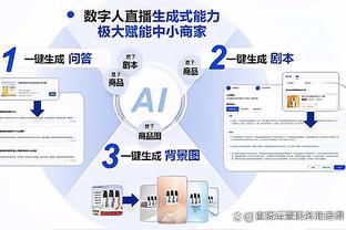 今天不准！巴雷特16中6得17分4板6助 三分6投仅1中